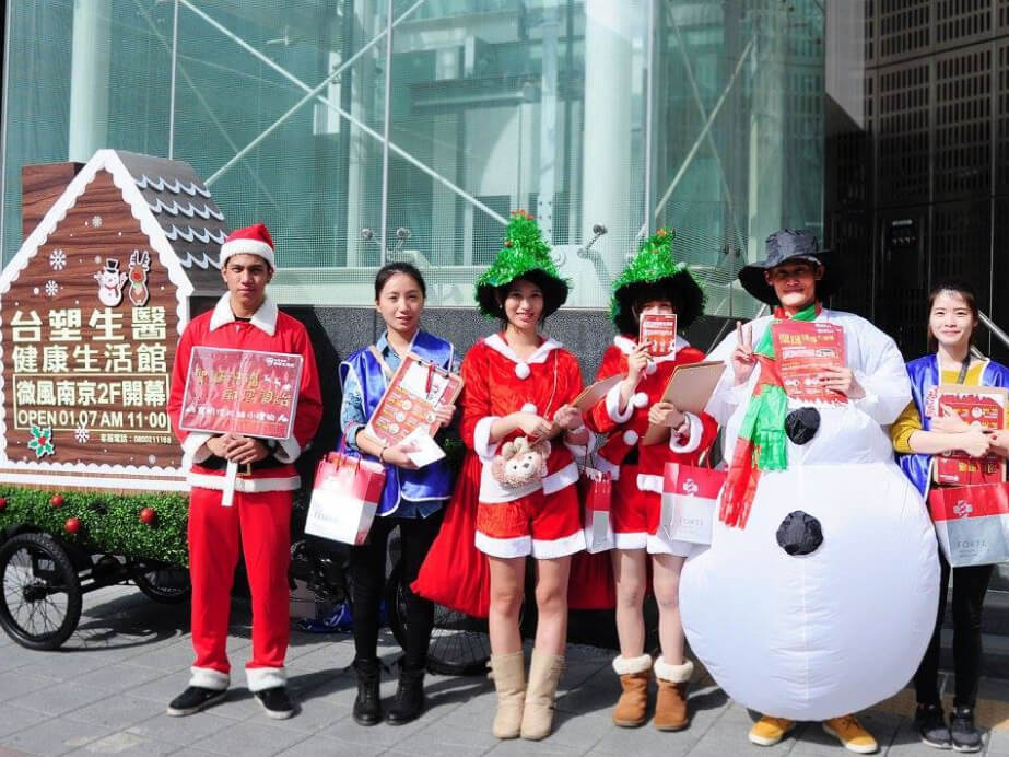 台塑生醫健康生活館開幕&宣傳活動